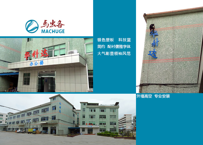 ��ҵ���װ��