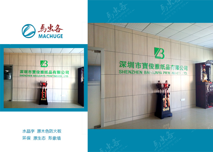 ��ҵ��������ǽ