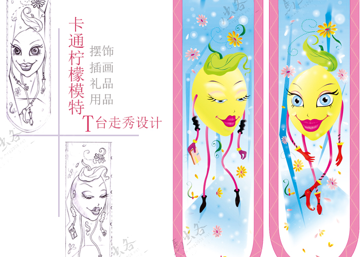 ��ͨ�������