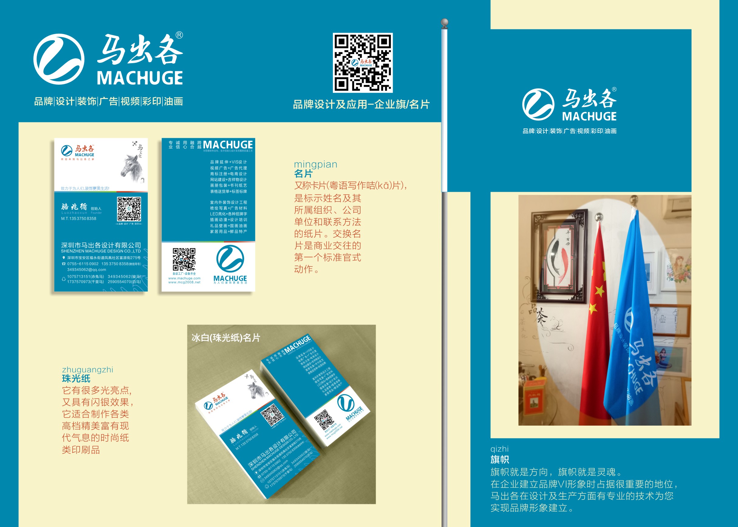 Ʒ����Ƽ�ɫ�����