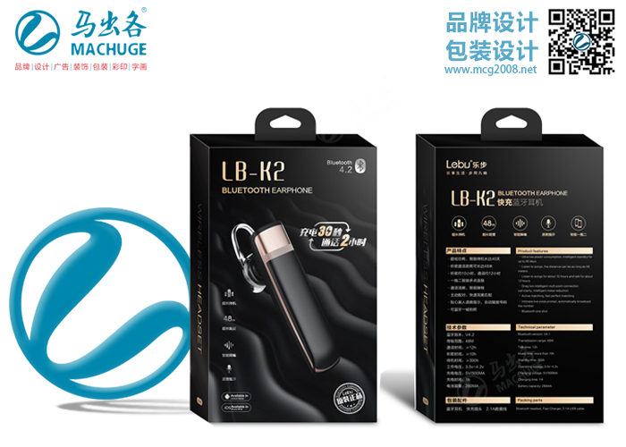 3C���Ӳ�Ʒ��װ���